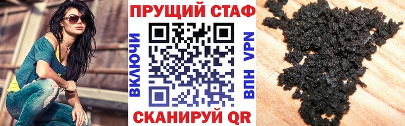 Продажа наркотиков Ясный МАРИХУАНА  А ПВП  Галлюциногенные грибы  ГАШИШ 