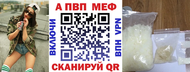 А ПВП Crystall  Ясный 