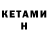 Экстази mix Lesnikube k