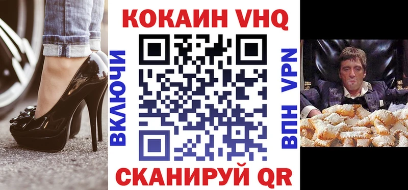 COCAIN Перу  что такое наркотик  blacksprut вход  Ясный 