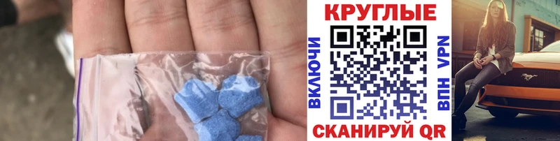 ЭКСТАЗИ Дубай  Ясный 