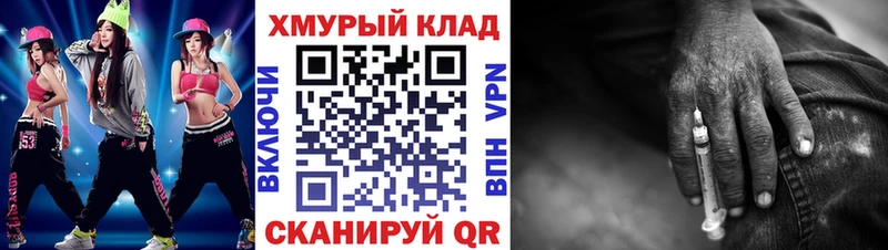 Героин Афган  Ясный 