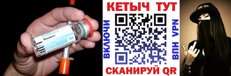купить наркотики цена  Ясный  mega ТОР  Кетамин VHQ 