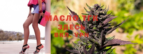 бутират Абинск