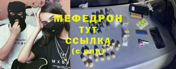 mdpv Абдулино