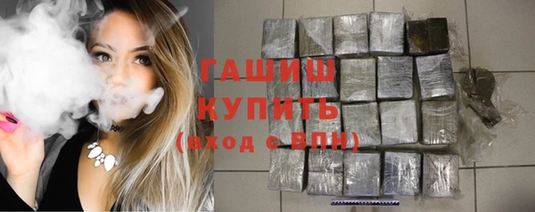 mdpv Абдулино