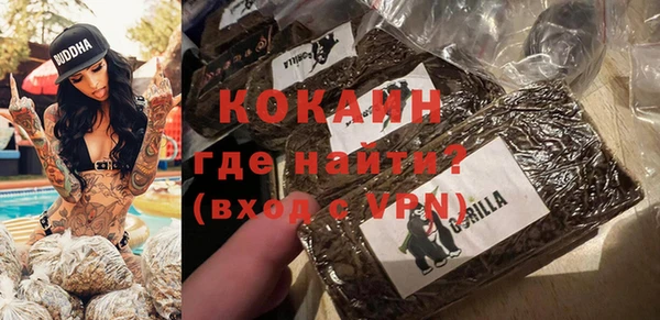 молекула духа Абаза
