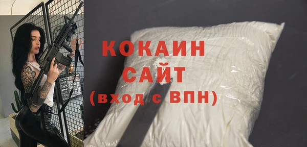 mdpv Абдулино