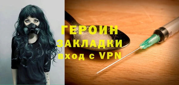 молекула духа Абаза
