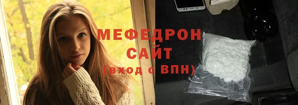 бутират Абинск