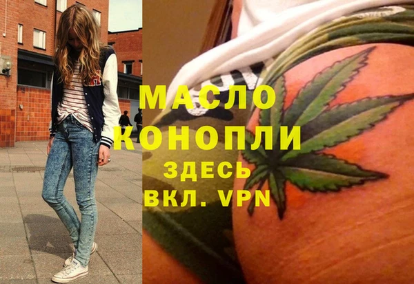 бутират Абинск