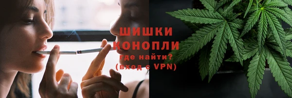 молекула духа Абаза