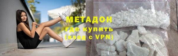 молекула духа Абаза
