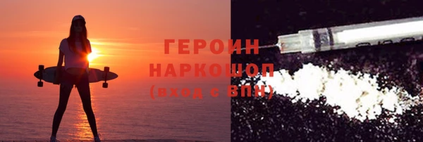 молекула духа Абаза