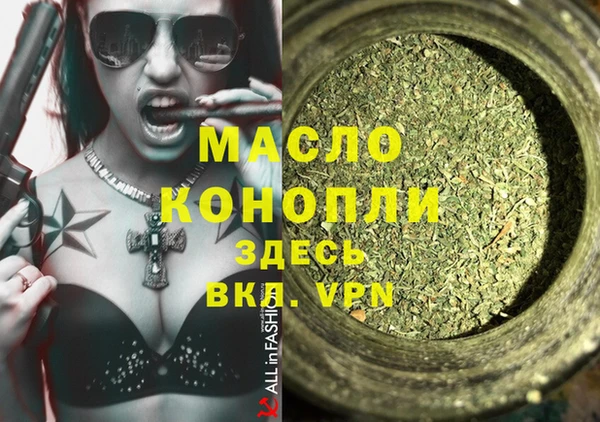 молекула духа Абаза
