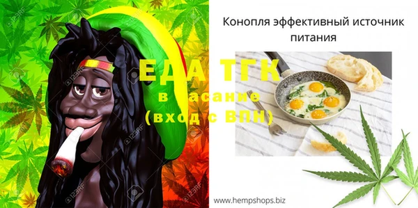 mdpv Абдулино