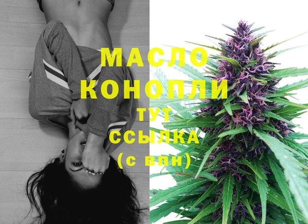 mdpv Абдулино