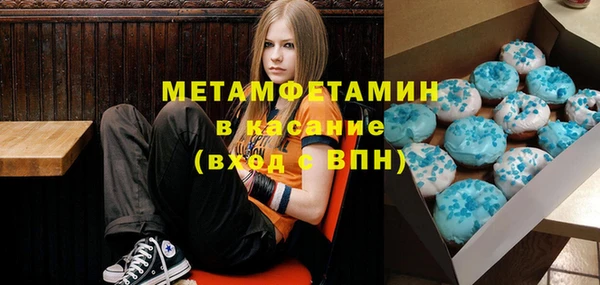 молекула духа Абаза