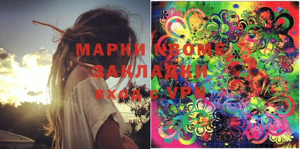 mdpv Абдулино