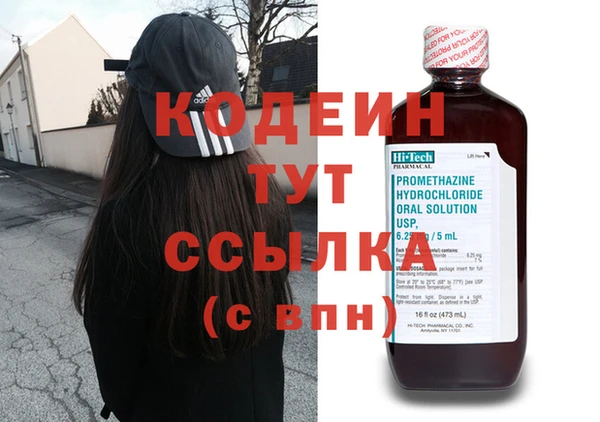 бутират Абинск
