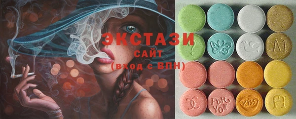 бутират Абинск