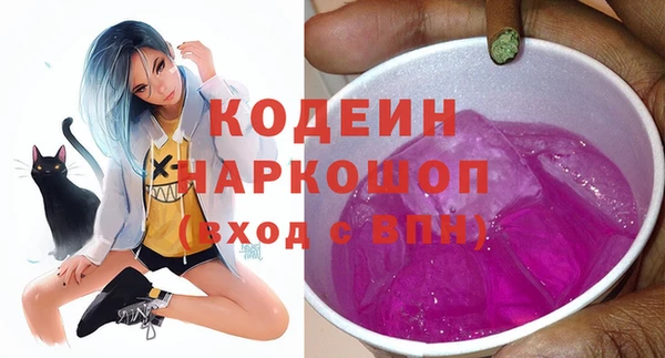 бутират Абинск