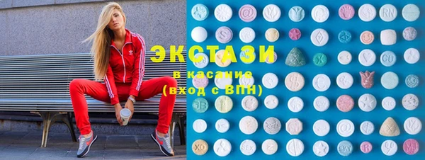 молекула духа Абаза