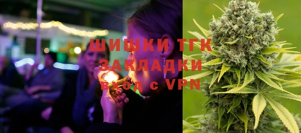 молекула духа Абаза