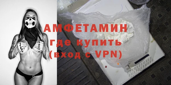 mdpv Абдулино