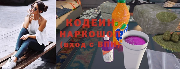 наркотики Алексин