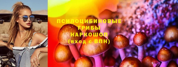 mdpv Абдулино