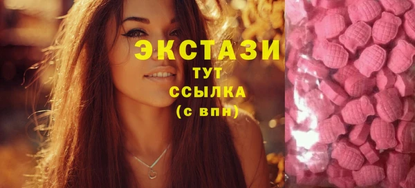 mdpv Абдулино