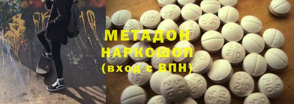 mdpv Абдулино