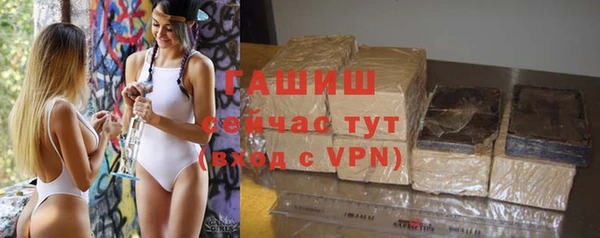 бутират Абинск