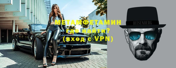 бутират Абинск