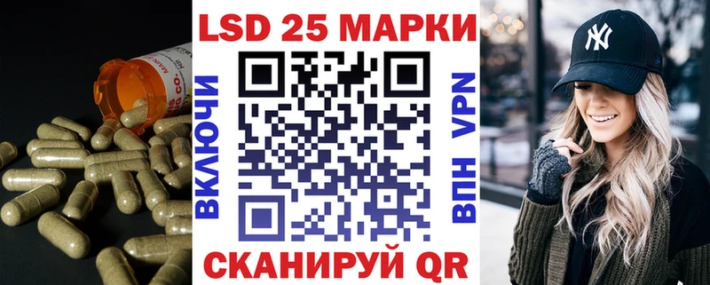 Лсд 25 экстази ecstasy  купить наркотик  KRAKEN как войти  Ясный 
