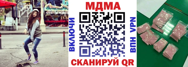 hydra маркетплейс  Ясный  МДМА кристаллы 