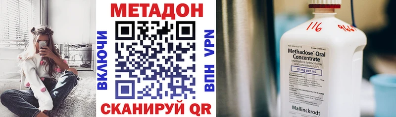 Метадон белоснежный Ясный