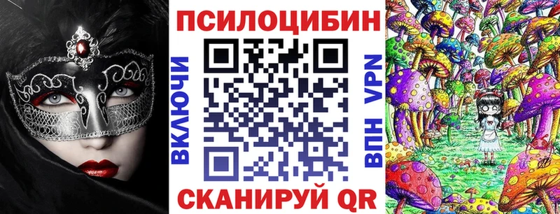 Псилоцибиновые грибы Psilocybine cubensis  Ясный 